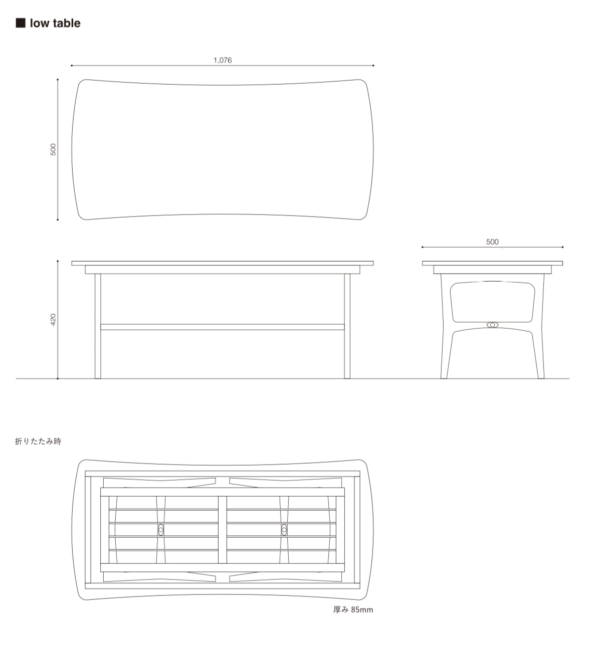 LOW TABLE (SALE)