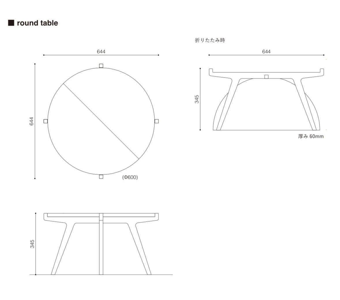 ROUND TABLE (SALE)