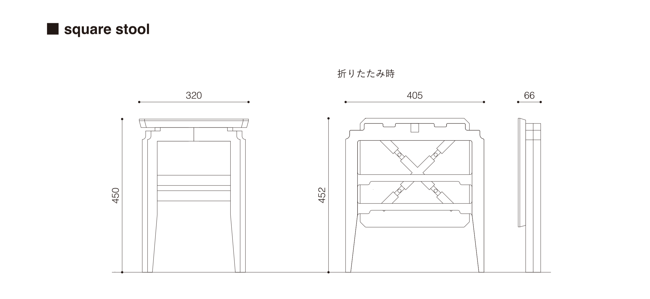 SQUARE STOOL (SALE)